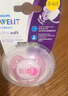 新安怡（AVENT）飞利浦新安怡安抚奶嘴0到3-6个月一岁以上新生婴儿防胀气宝宝硅胶 实拍图