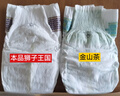 babycare皇室狮子王国弱酸纸尿裤大号L40片(9-14kg)婴儿尿不湿亲肤透气 实拍图
