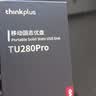 ThinkPlus联想 256GB 手机电脑双接口固态U盘 读速高达500MB/S 大容量金属优盘 TU280Pro挂绳套装 实拍图