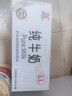 辉山自有牧场纯牛奶250ml*24盒 3.1g乳蛋白 100mg钙  营养牛奶 实拍图