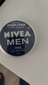 妮维雅（NIVEA）男士【清爽不油腻】润肤霜75ml秋冬季干皮保湿面霜护肤七夕礼物 实拍图