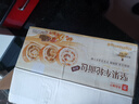 良品铺子全麦黑麦坚果车轮面包早餐大列巴面包吐司欧包出游500g（原味） 实拍图