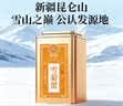 福东海10A野生昆仑雪菊胎菊200克 正宗【特优级新疆】天山雪菊花茶 实拍图