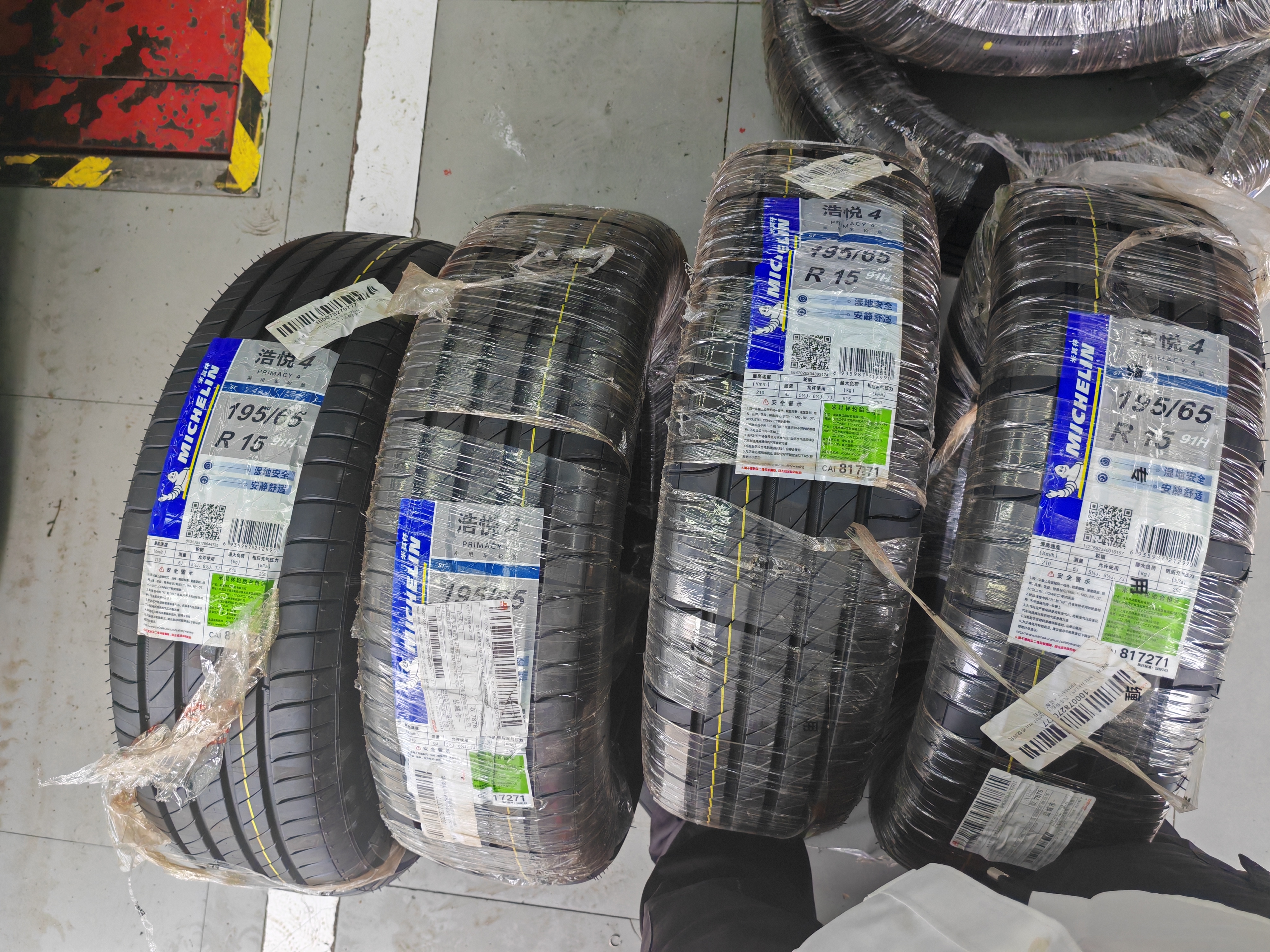 米其林（MICHELIN）汽车轮胎 195/65R15 91H 浩悦四代 PRIMACY 4 适配卡罗拉 实拍图