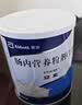 【原研进口】安素 肠内营养粉剂(TP) 400g/盒 6盒装 实拍图