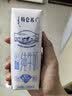 蒙牛特仑苏低脂纯牛奶250ml×16盒 健身减脂 送礼优选礼盒装 实拍图