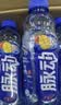 脉动菠萝口味600ML*15瓶低糖维生素C电解质水功能做运动饮料整箱装 实拍图
