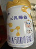 完达山元乳臻益婴儿配方奶粉1段818g(0-6个月)水解乳清蛋白乳脂肪球膜 实拍图