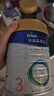 美素佳儿（Friso）皇家幼儿配方奶粉 3段（1-3岁幼儿适用）800g 乳铁蛋白 (新国标) 实拍图