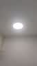 海尔（Haier）照明led吸顶灯卧室阳台灯全光谱护眼吸顶灯【包安装】 实拍图