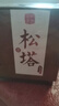 美真香天然松塔香线香古法香方房间净化招财熏香香炉 4小时盘香48环装 实拍图