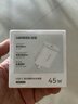绿联苹果17充电头45W氮化镓充电器适用iPhone17ProMax16e/15/iPad手机PD40/30W快充头Type-C充电线插头 实拍图