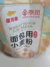 金龙鱼京觅 面包用小麦粉 4.5斤 实拍图