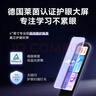 科大讯飞AI词典笔X9 Pro【重磅新品】英语学习神器点读单词翻译笔 小学初中高中同步全科便携式学习机  实拍图