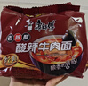 康师傅 方便面 经典老陈醋酸辣牛肉面五连包110g*5 泡面袋装 方便食品 实拍图
