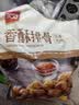 美好 香酥排骨 蒜香味2斤装1kg 油炸小吃半成品方便菜 空气炸锅食材 实拍图