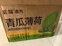 宜简青瓜味薄荷水清凉饮料0脂0防腐剂 450mL*15瓶 实拍图