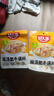 好人家酸汤肥牛调料100【0添加防腐剂】 复合调味料一料多用菜谱调味品 实拍图