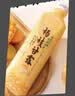 马小泰の杨枝甘露港式甜品椰果西米露芒果乳味饮品350ml*6瓶轻享装饮料 实拍图