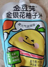 金豆芽金银花柚子汁儿童果汁饮品送礼盒装夏天户外饮料100ml*13袋 实拍图