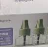 babycare电蚊香液驱蚊水驱蚊液防蚊灭蚊全家适用防蚊灭蚊100%天然植萃5液 实拍图