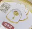 伊利金领冠珍护婴儿奶粉1段0-6月900g*1罐 HMO乳源专利 28天新鲜到家 实拍图