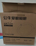 公牛（BULL）TL04嵌入式筒灯MT-L022A-AS超薄22W8寸白光6500K/开孔175-197mm 实拍图