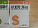 [丽雾安] 吸入用异丙托溴铵溶液2ml:0.5mg*10支/盒 实拍图