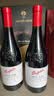 奔富（Penfolds）BIN138红葡萄酒 750ml*2瓶 双支礼盒中秋礼品 实拍图