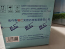 名仁苏打水饮料 无糖无汽弱碱性水 350ml*15瓶 整箱 实拍图