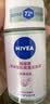 妮维雅（NIVEA）孙颖莎同款抑汗香体止汗露腋下干爽精华爽身走珠液50ml*2七夕礼物 实拍图