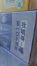 蒙牛真果粒葡萄味牛奶饮品250g*12盒  礼盒新老包装 含乳饮料送礼礼盒 实拍图
