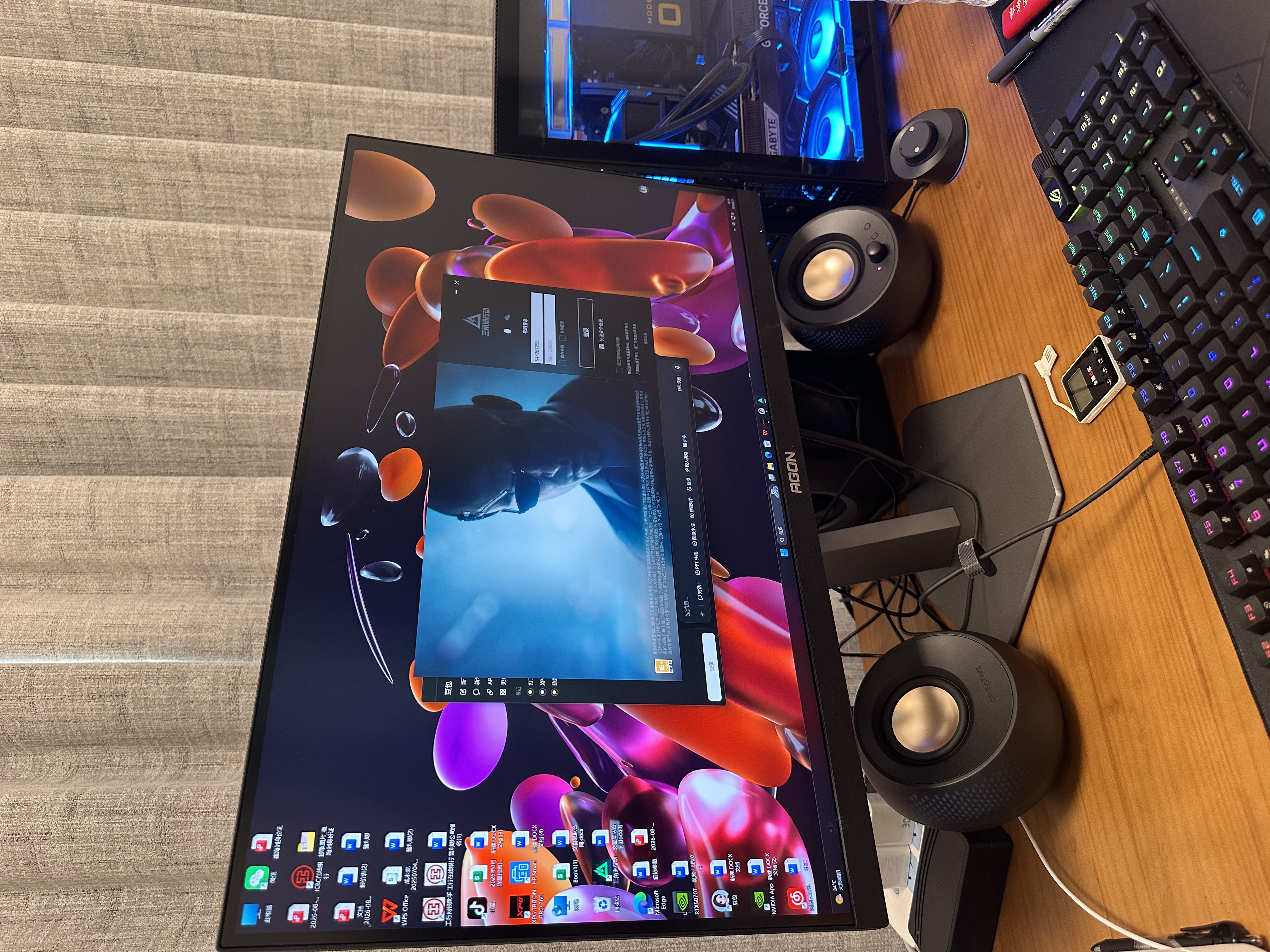 AOC爱攻26.5英寸4K240Hz 10Bit  DP2.1 每台6色轴校准 低蓝光游戏电竞显示器 【原装模组】4K240HZ 双模 AG276UZ 实拍图