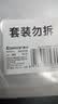 齐心（COMIX）10个装A4按扣学生透明文件袋 防水档案袋资料袋 试卷收纳学科分类 办公用品 EA3014 实拍图