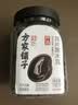 方家铺子中华老字号 东北黑木耳180g  小碗耳 鼠耳 无根小秋耳火锅食材 实拍图