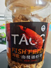 淘歌南极磷虾干1000mL 乌龟粮银龙鱼鹦鹉罗汉发财鱼食淡水虾干鱼饲料  实拍图