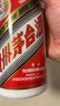 茅台 1935 酱香酒白酒 53度 500ml*6 整箱装 新老包装随机 实拍图