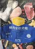 汪爸爸【PLUS专享】鲜肉全价鸭肉梨犬粮泰迪柯基幼犬成犬全阶段囤货装 鲜肉全价犬粮2kg*3 实拍图