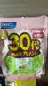 FANCL HealthScience女性30-39岁每日营养包 30袋/包 复合维生素 含维B维C辅酶Q10 实拍图