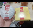 大益TAETEA茶叶普洱茶7572熟茶150g/饼经典标杆口粮2501/2601批次混发 实拍图