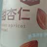 楼兰蜜语甜杏仁300g/罐新货原味南杏仁片烘焙坚果可做杏仁露开罐即食零食 实拍图