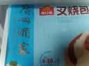 广州酒家叉烧包750g20个早茶糕点点心包子小笼包预制菜儿童早餐速冻半成品 实拍图