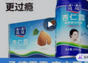 露露杏仁露经典款310ml*15罐整箱 早餐增量装出游聚餐 实拍图