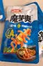 卫龙魔芋爽素毛肚 百香果舂鸡脚味云南酸辣休闲解馋傣味小零食 350g   实拍图