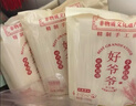 好爷爷非遗手工空心挂面龙须面劲道易煮速食面条400g*3 实拍图