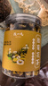 陈一凡胎菊花茶 头茬新鲜胎菊花蕾无添加泡水喝花草茶罐装60g 实拍图