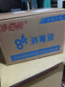 净佰俐84消毒液470ml*20瓶整箱衣物漂白八四消毒水宠物地板环境杀菌 实拍图