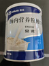 安素【原研进口】雅培安素 肠内营养粉剂(TP) 400g/盒 蛋白粉全营养补充香草味医用级别 实拍图