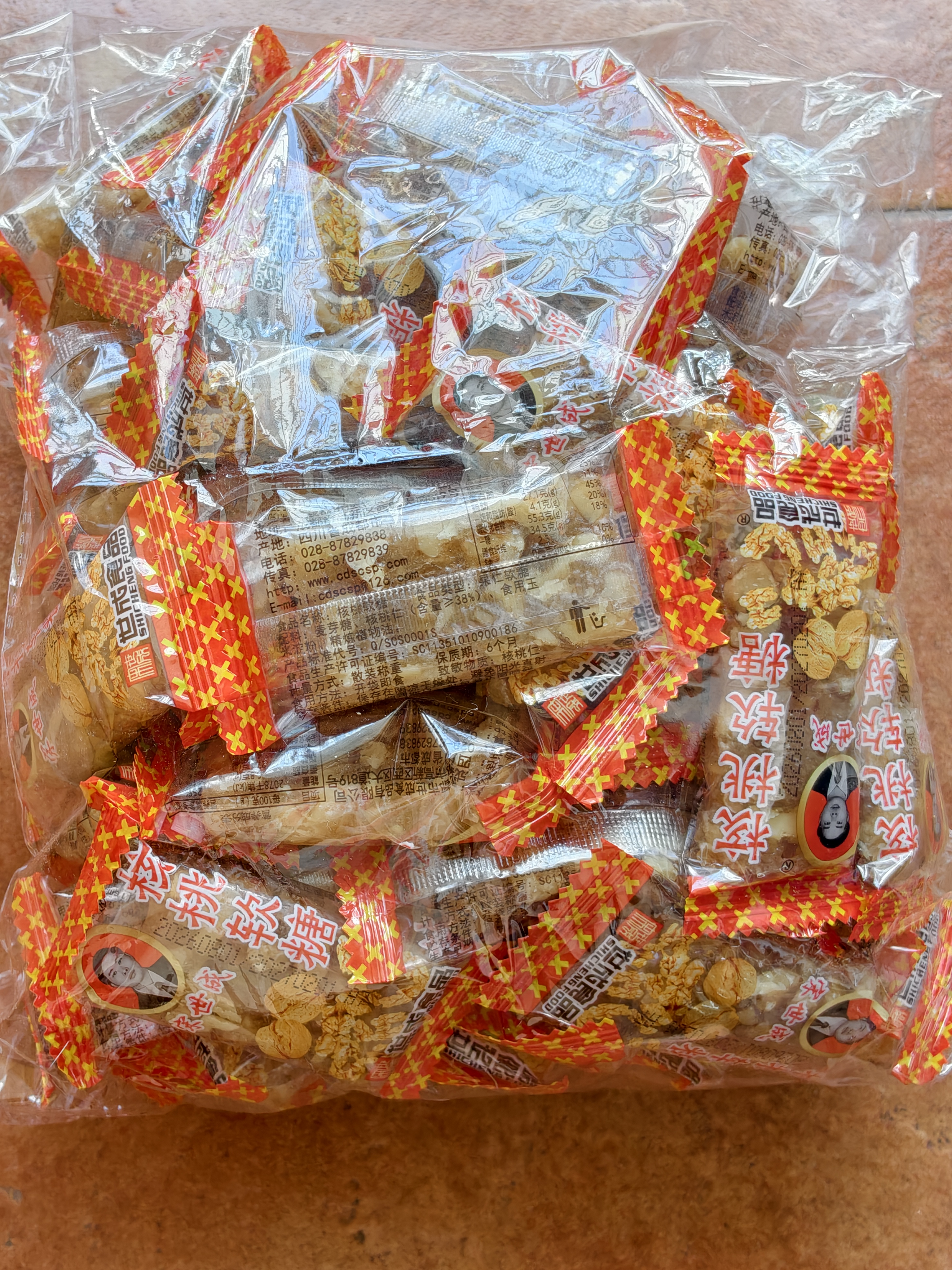 宋世成核桃软糖年货四川特产手工传统糕点过年休闲零食独立包装 宋世成核桃软糖原味1000g 实拍图