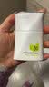 珀莱雅（PROYA）盾护防晒15ml 清爽耐晒防晒霜防水防汗军训防晒霜男 女士 实拍图